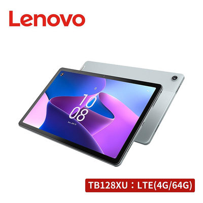 【贈好禮】Lenovo Tab M10 Plus (3rd Gen) TB128XU 10.6吋平板電腦 LTE(4G/64G)  PDLEM102