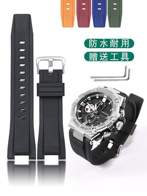 代用錶帶 代用G-SHOCK硅膠樹脂手錶帶卡西歐鋼鐵之心GST-W300G S130 B100