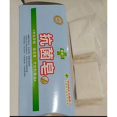 蜂王草本抗菌皂 70 g × 2