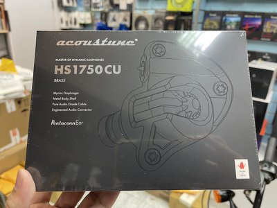 Acoustune Hs1750cu的價格推薦- 2023年11月| 比價比個夠BigGo