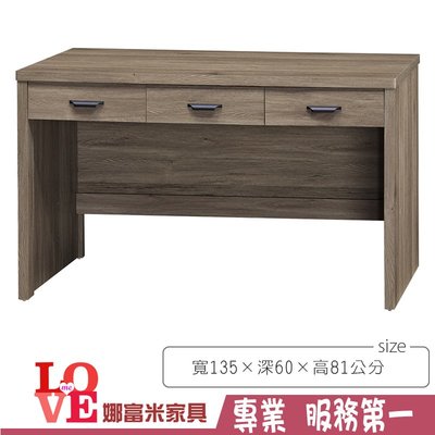 《娜富米家具》SD-464-6 灰橡4.5尺書桌~ 優惠價4500元