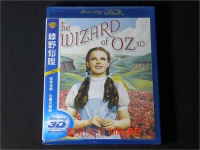 [3D藍光BD] - 綠野仙蹤 The Wizard of Oz 3D + 2D 雙碟限定版 ( 得利公司貨 ) - 音樂歌舞劇