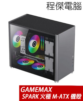 【GAMEMAX】SPARK火種 M-ATX 雙側透機殼-灰 實體店家『高雄程傑電腦』
