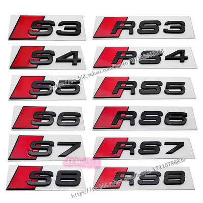 AB超愛購~汽車abs車身貼適用於奧迪sline S3 S4 S5 S6 S7 S8 RS3 RS4 RS5 RS6 RS7 RS8