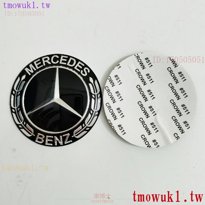 現貨熱銷4個65mm輪轂蓋貼 適用Mercedes benz AMG蘋果樹麥穗車標 車輪標 適用賓士輪轂中心蓋改裝貼標 车博士