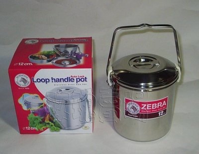 (玫瑰Rose984019賣場)ZEBRA斑馬牌不銹鋼提鍋(雙層式)14cm(提扣可固定蓋子.不掉落)環保衛生