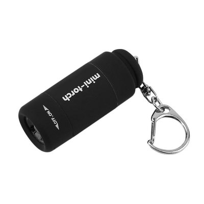 USB手電筒 迷你LED手電筒  防水超可愛手電筒 鑰匙圈手電筒 USB強光照明-來可家居