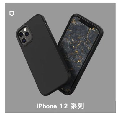 犀牛盾 SolidSuit iPhone 12 mini (5.4吋) 經典款防摔手機殼