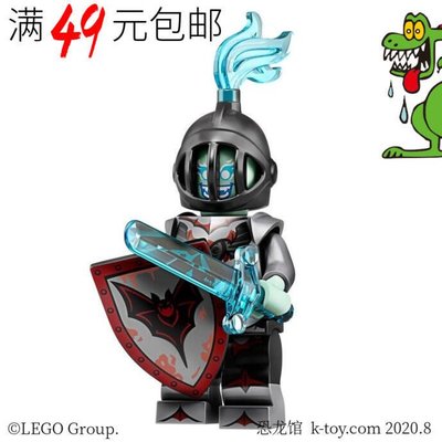 眾誠優品 LEGO樂高 71025 人仔抽抽樂第19季 #3 黑暗騎士 未開封ZC1003