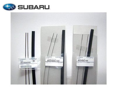 【Power Parts】SUBARU FORESTER 2.0i SJ5~日本正廠雨刷膠條~前後三條~專車專用