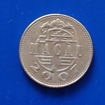 【大三元】澳門錢幣-2007年1 帕塔卡壹圓~銅鎳重量9g直徑26mm-隨機出貨