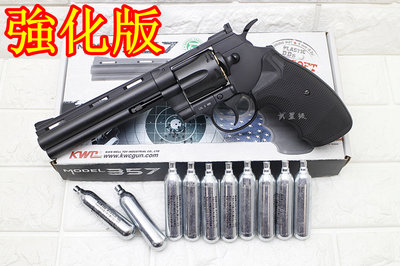 台南 武星級 KWC 6吋 左輪 手槍 CO2槍 強化版 + CO2小鋼瓶( 轉輪手槍短槍城市獵人牛仔巨蟒PYTHON