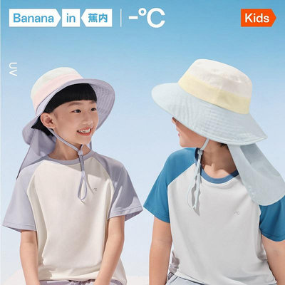 小涼皮503UV防曬漁夫帽兒童秋季遮陽帽男女童透氣寶寶太陽帽