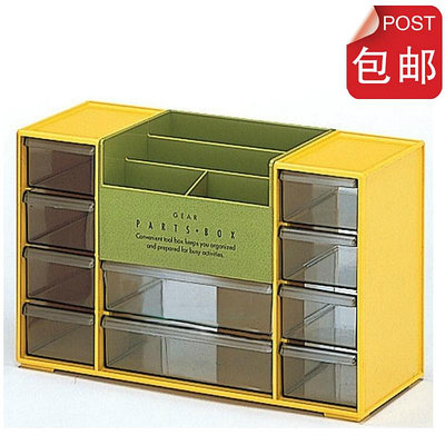 日本大號桌面辦公室用品文具盒收納盒塑料透明抽屜式多功能整理盒