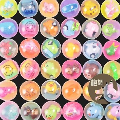 格調…【扭蛋球】 45mm馬卡龍色扭蛋 球幼兒園小玩具奇趣蛋 機驚喜扭扭蛋 盲盒 釣魚玩具