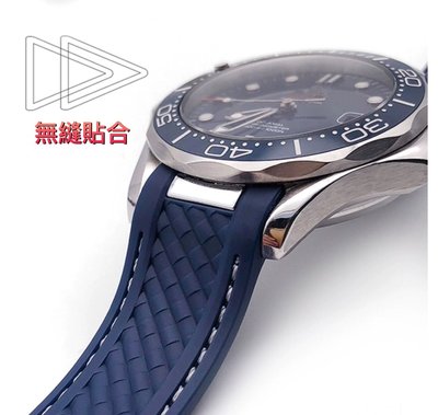 錶帶屋 適用代用OMEGA 海馬AT150/8900/300海洋宇宙系列 黑色 藍色和深灰膠帶20mm含銀色折疊扣蝴蝶扣