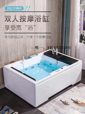 浴缸JOMOO嵌入式雙人浴缸沖浪按摩家用智能加熱spa恒溫泉亞克力戶外大浴池