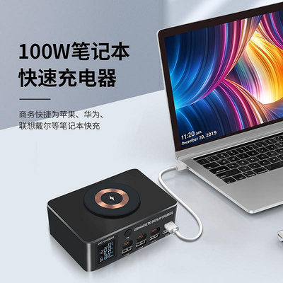 手機配件 萬隆欣PD100W頭多口插頭適用MacBook Pro Air華為iPad小米聯想小新筆記本電腦iPhone手機typec通用