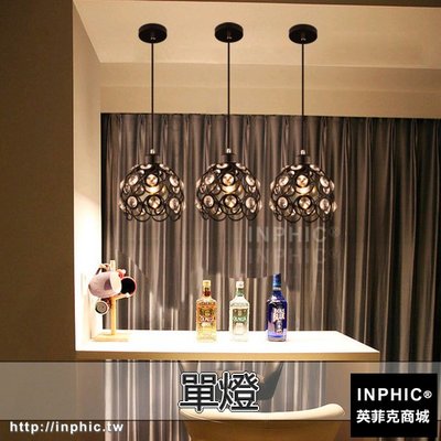 INPHIC-餐廳復古工業風簡約吊燈燈具現代LOFT水晶吧台-單燈_KEmc