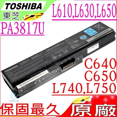 TOSHIBA L510 電池 (原廠 東芝 L600 L630 L640 L650 L700 L730 PA3817U