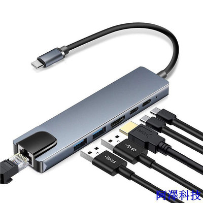 安東科技type-c轉HDMI/PD/百兆RJ45六合一擴展塢 USB3.0 HUB轉換器集線器