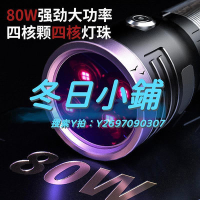 鑒定燈80w紫外線手電筒首爾進口燈珠UV黑濾鏡大功率365nm紫光燈鑒定專用