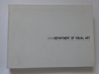 2006 長榮大學視覺藝術學系 第一屆畢業畫冊 藝術-畫派畫冊