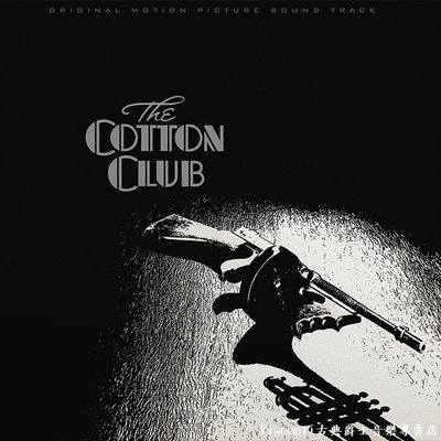 【Music On Vinyl】The Cotton Club棉花田俱樂部-電影原聲帶(John Barry)-黑膠唱片