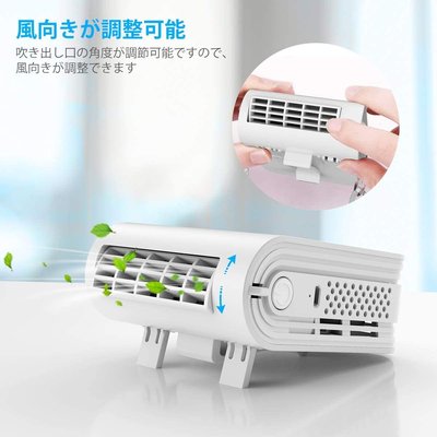 白色 攜帶風扇機 風扇機 3段風量 涼感衣 REON POCKET 防熱對策 foodpanda 外送 快遞 USB充電