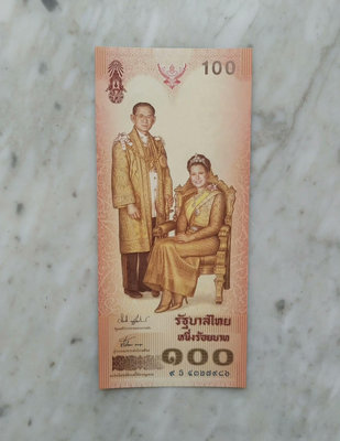 全新泰國2004年100紀念詩麗吉王后誕辰72周年紀念鈔，全3006