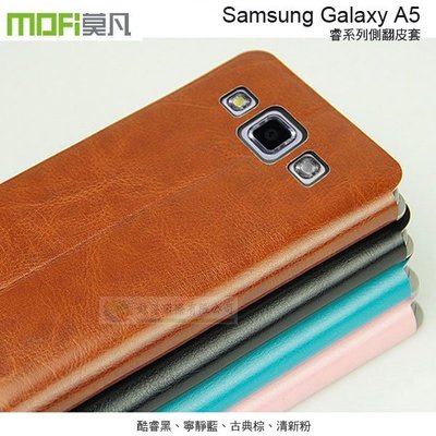 鯨湛國際~MOFI原廠 Samsung Galaxy A5 A500YZ 莫凡睿系列 側掀皮套 可站立側翻保護套 書本套