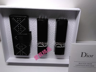 愛買精品~Dior 迪奧藍星訂製唇膏3.5g(#080# + #999#)=共2支+皮製鉚釘附鏡子唇膏盒
