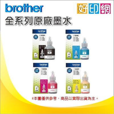 【好印網】Brother BTD60BK/D60 黑 原廠填充墨水 適用:T310/T510W/T810W/T910DW