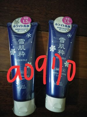 已絕版（大瓶淨白120g雪花版）日本 kose 高絲 雪肌粹 保濕洗面乳雪肌粋 日本雪花限量版