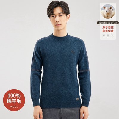 現貨熱銷-【超柔100%羊毛】冬季針織衫男高品質羊毛蓄熱加厚男士羊毛衫