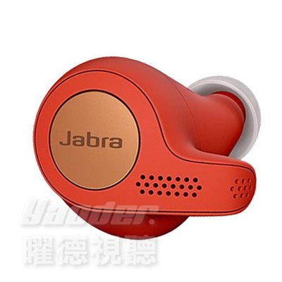 【曜德☆送耳塞】Jabra Elite Active 65t 紅色 真無線抗噪藍牙耳機 IP56防塵防水