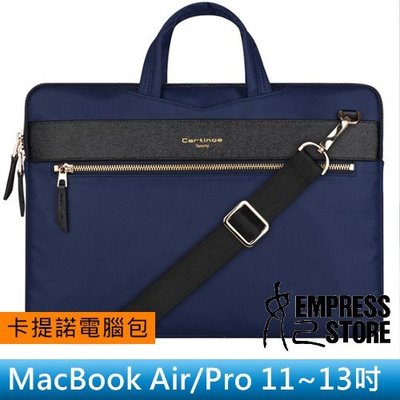 【妃小舖】卡提諾/倫敦風 MacBook Air/Pro 筆電用 11/12吋 肩揹/手提袋/手提包/電腦包/筆電包