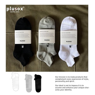 襪子系列 plusox 籃球襪男款短筒毛巾襪船襪運動襪成人跑步女精英襪子