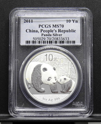 HH063-7【周日結標】鑑定幣=2011年 中國 熊貓10元銀幣(1盎司純銀)=1枚 =PCGS MS70(滿分)