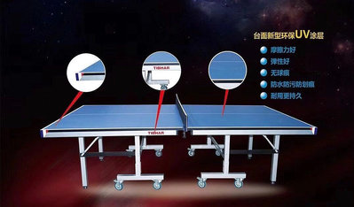 漳州挺拔乒乓球桌德意志一體輪式球臺折疊款土豪金25mm款國內