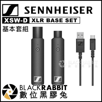 數位黑膠兔【 Sennheiser 聲海 XSW-D XLR BASE SET 基本套組 】 無線 麥克風 發射 接收