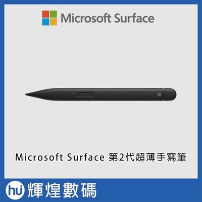 Microsoft 微軟 Surface 第2代超薄 手寫筆