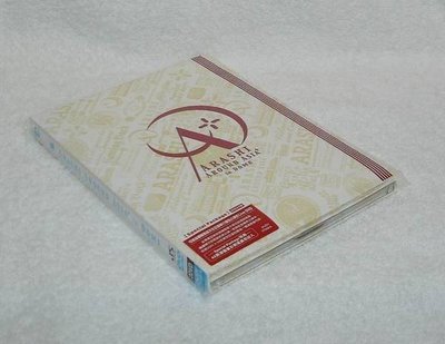 (中文字幕) 嵐Arashi 演唱會Around Asia in DOME【台版限定2 DVD】