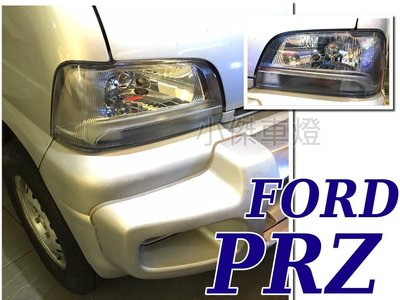 小傑車燈精品-- 新品福特 FORD PRZ 好幫手 PRONTO 原廠型 晶鑽 大燈 一顆900 PRZ 車燈