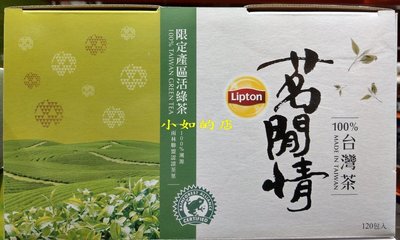 【小如的店】COSTCO好市多代購~LIPTON 立頓 茗閒情 雨林聯盟認證活綠茶(2.5g*120包) 398704