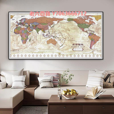精品新版世界地圖掛畫客廳復古橫幅掛畫書房辦公室超清世界地圖裝飾畫