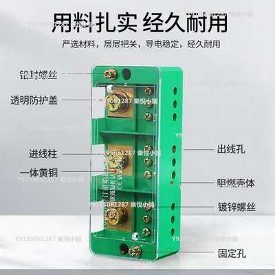 FJ6一進二進多出分線盒接線盒電線連接器分線器接線端子并線器JHD~樂悅小鋪