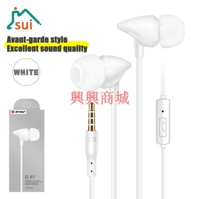 白色入耳式有線耳機 線控帶麥克風 防潮 防汗 耳塞式3.5毫米音樂運動 遊戲耳塞式耳機 蘋果 IPHONE 耳機