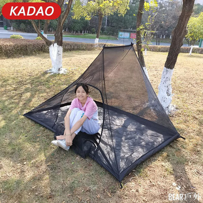 BEAR戶外聯盟Kadao 露營蚊帳帳篷戶外輕便便攜網狀帳篷附帶手提袋