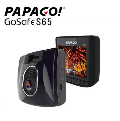 【現貨/贈32G+GPS】【PAPAGO GoSafe S65】廣角 SONY感光元件 汽車行車記錄器 S50升級款